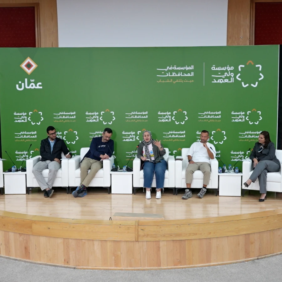 Crown Prince Foundation conference